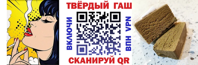 Наркошоп купить Alpha PVP  Меф мяу мяу  ГАШ  Бошки Шишки  Кокаин  Балабаново