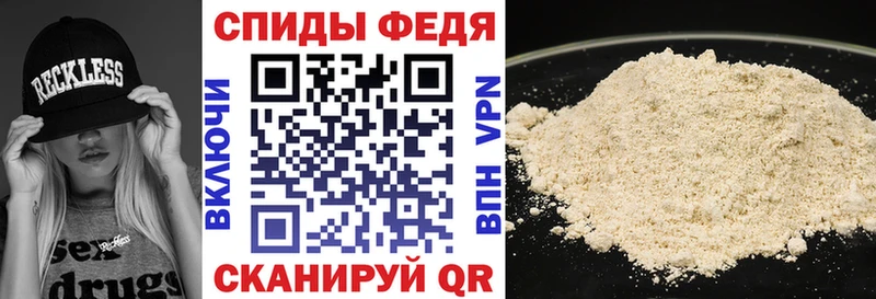 Купить закладки  Балабаново  АМФ Розовый 