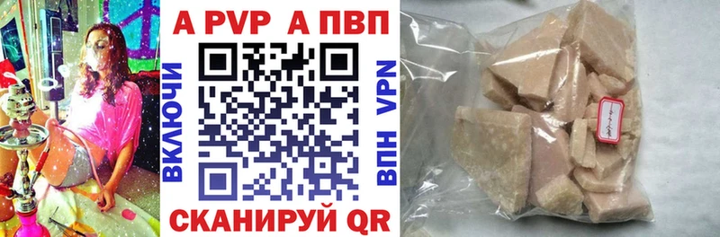 Alpha-PVP СК КРИС  Купить закладки  Балабаново 