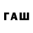 Бутират Butirat FIQ Rus