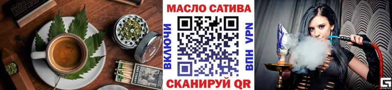 Купить где  Балабаново  Еда ТГК марихуана 