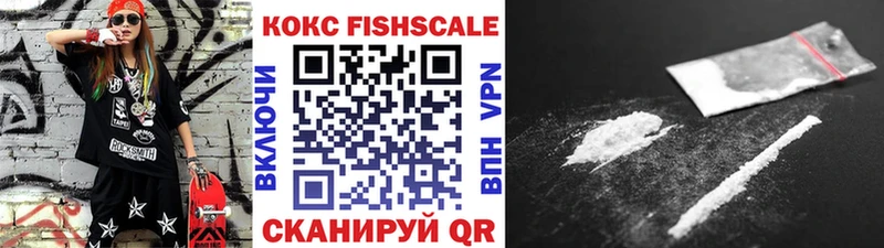 Купить где  Балабаново  Кокаин 97% 