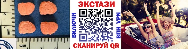 Купить где  Балабаново  Экстази louis Vuitton 
