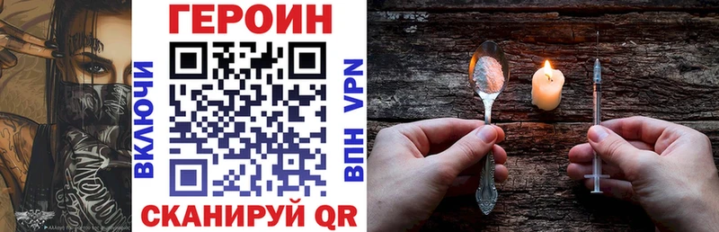 Купить  Балабаново  ГЕРОИН афганец 
