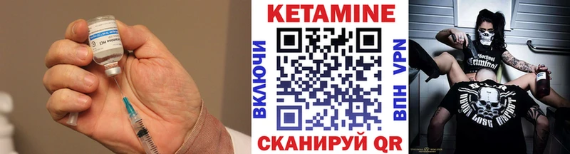 Купить закладки  Балабаново  КЕТАМИН ketamine 