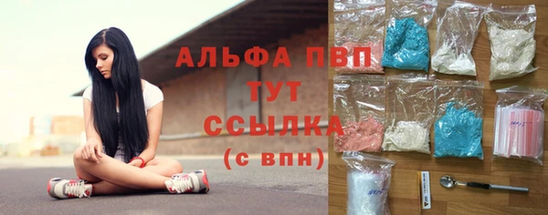 MDMA Красноперекопск