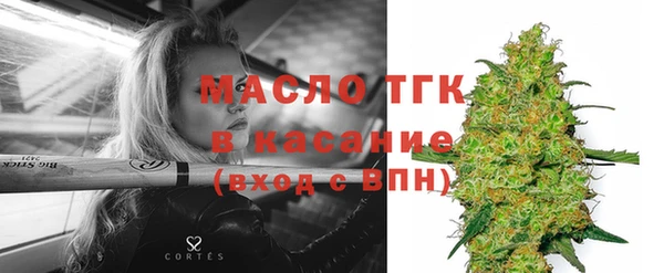 mdma Краснослободск