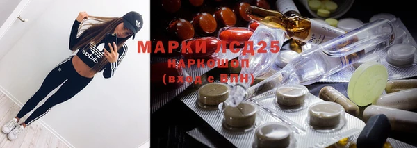MDMA Красноперекопск