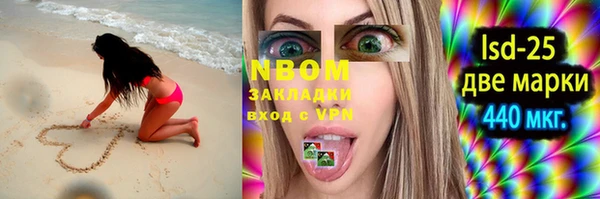 mdma Краснослободск