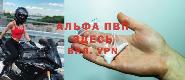 MDMA Красноперекопск