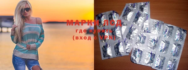 MDMA Красноперекопск