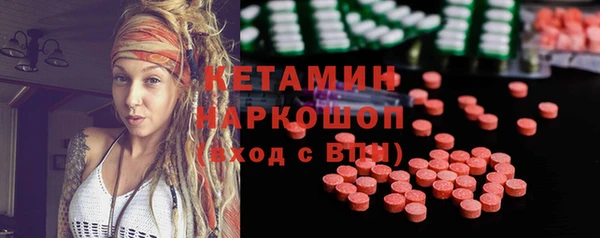 mdma Краснослободск