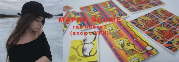 MDMA Красноперекопск