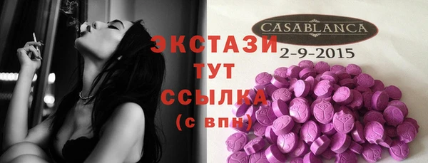 mdma Краснослободск