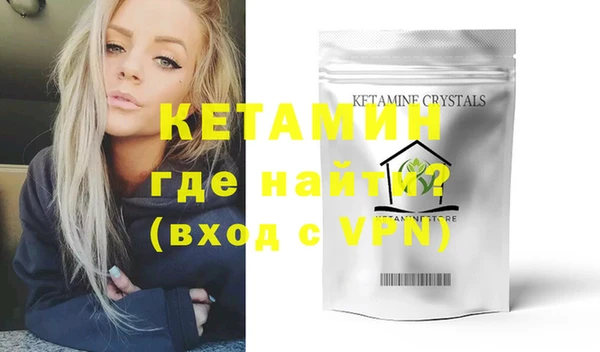 MDMA Красноперекопск