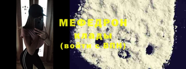 mdma Краснослободск