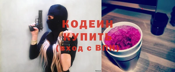MDMA Красноперекопск