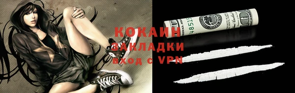 mdma Краснослободск