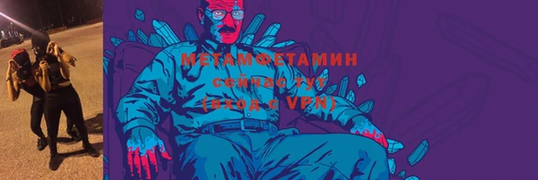 mdma Краснослободск