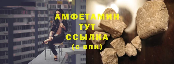 MDMA Красноперекопск