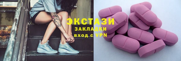трава Семилуки
