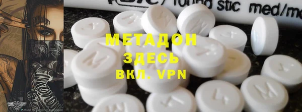 mdma Краснослободск
