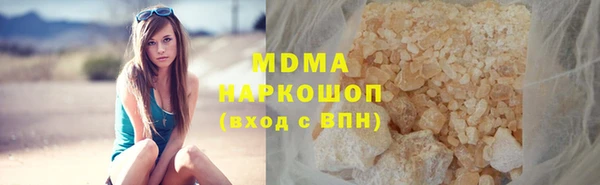 MDMA Красноперекопск