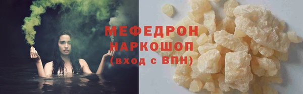MDMA Красноперекопск