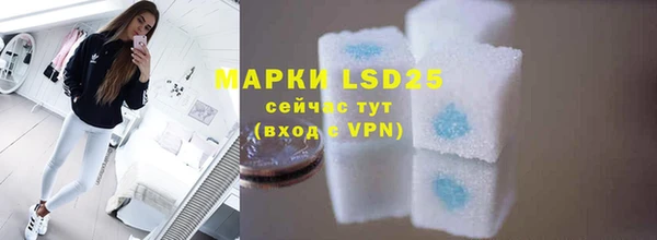 mdma Краснослободск