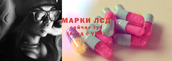 MDMA Красноперекопск