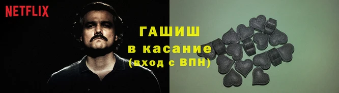 MDMA Красноперекопск