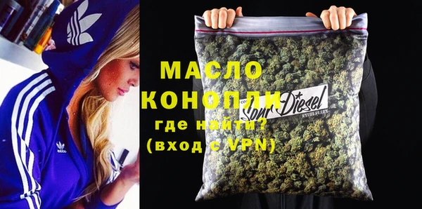 MDMA Красноперекопск