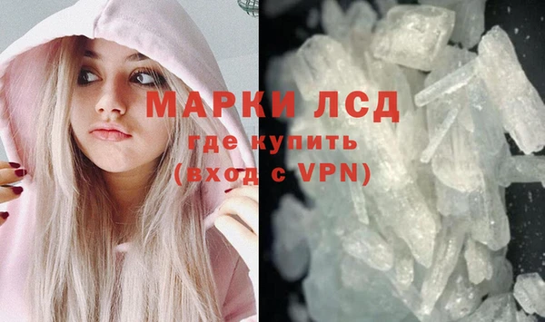 mdma Краснослободск