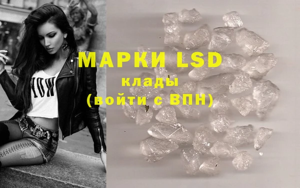 MDMA Красноперекопск