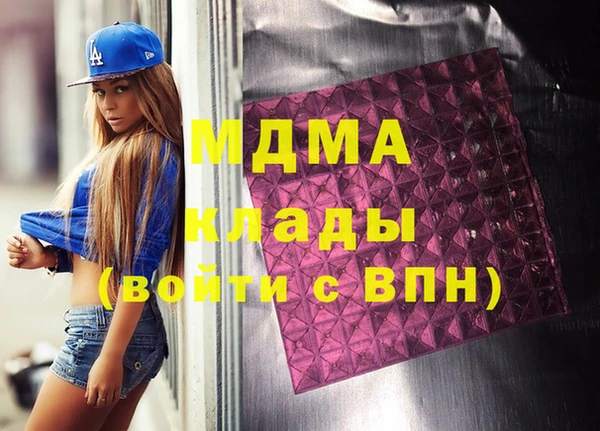 mdma Краснослободск