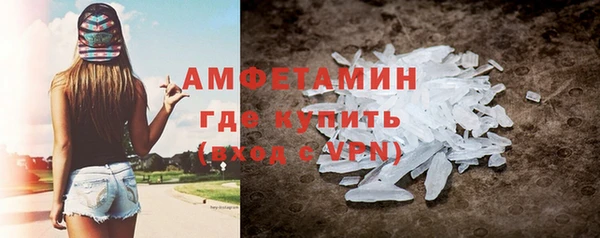 прущий лед Куйбышев