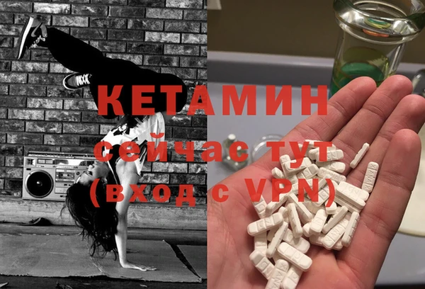 MDMA Красноперекопск