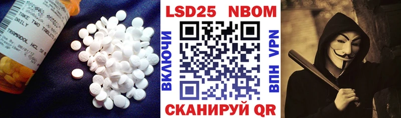 ЛСД экстази кислота  Купить закладки  Балабаново 