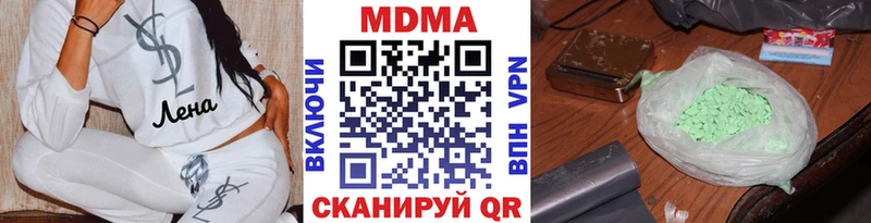 Купить закладки  Балабаново  MDMA VHQ 