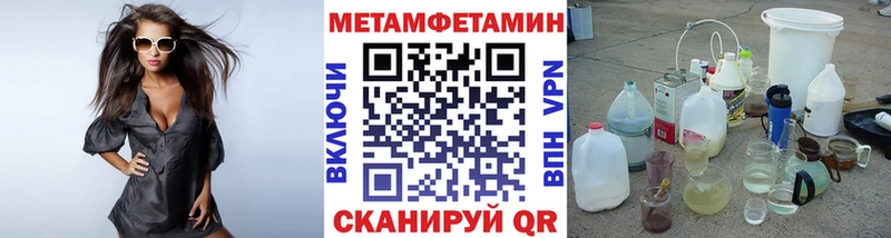 Купить где  Балабаново  Метамфетамин мет 