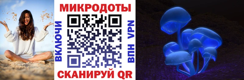 Галлюциногенные грибы Magic Shrooms  Купить где  Балабаново 